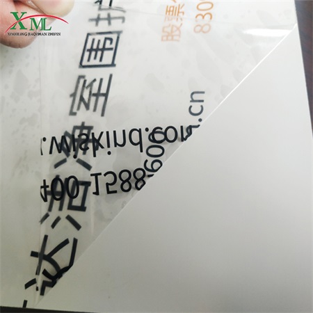 建筑裝飾材料保護(hù)膜